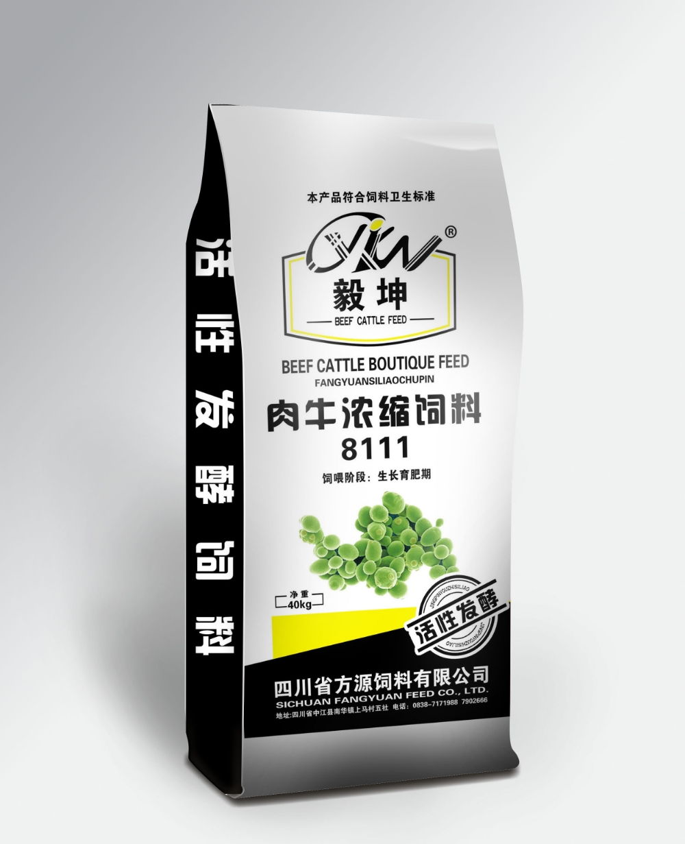 四川省方源饲料有限公司产品4